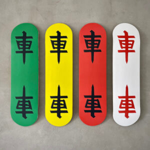 Hu Qiren AWDB featured image