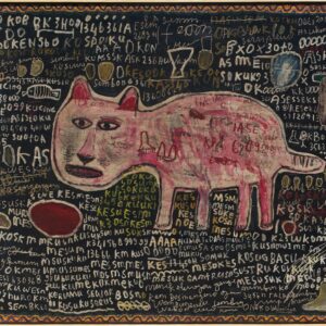 Yunizar, 'Kucing Merah', 2019, Acrylic on canvas, 2000 x 240 cm, 207 x 247 x 7 cm (Framed), Image courtesy of Gajah Gallery